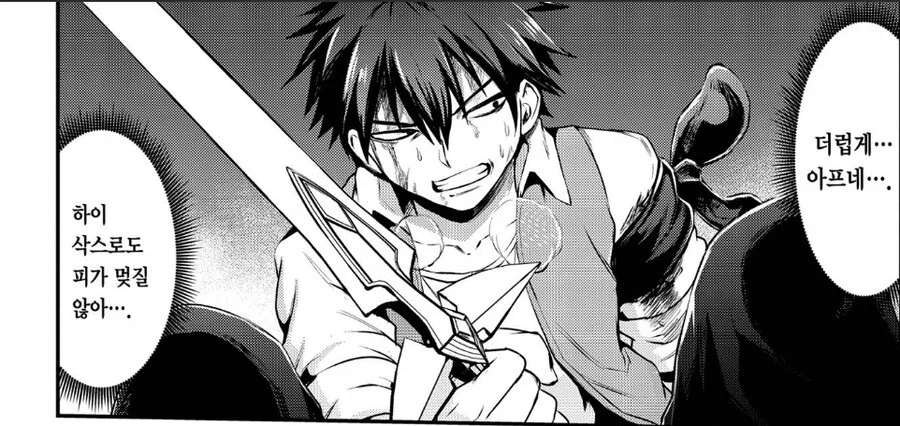 근본 넘치는 주인공.jpg_4.webp