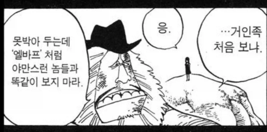 바이킹이라고 다 살인.겁탈.노략질만 하는건 아니다_2.webp