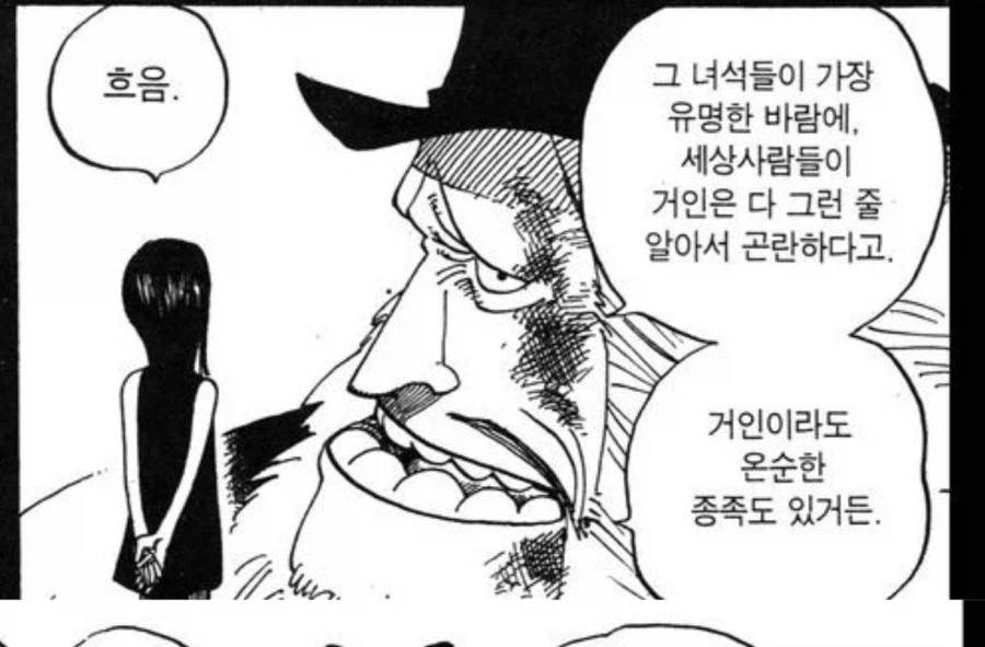 바이킹이라고 다 살인.겁탈.노략질만 하는건 아니다_3.webp