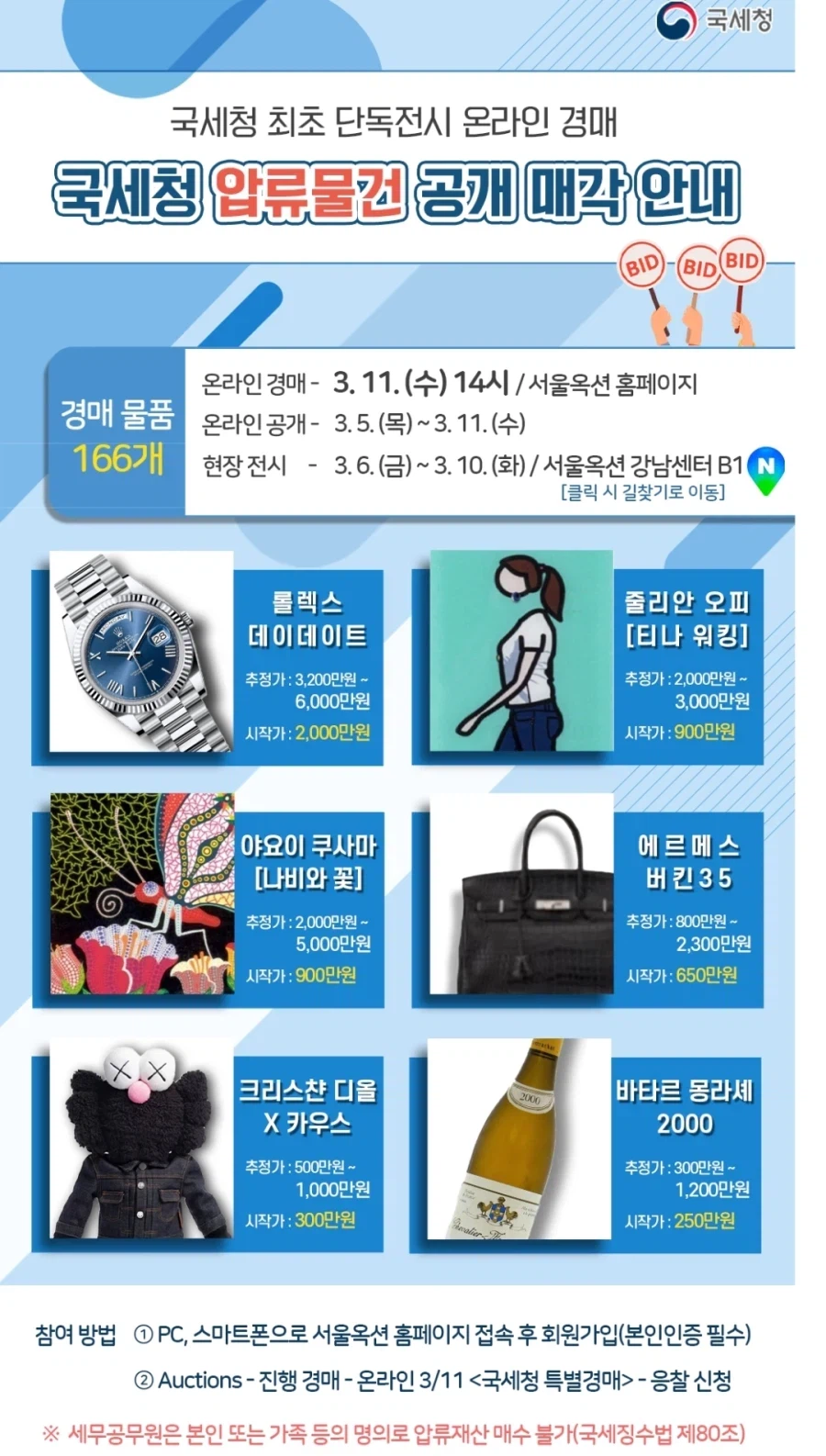 대한민국 유일무이 합법 리셀 매장.jpg_1.webp