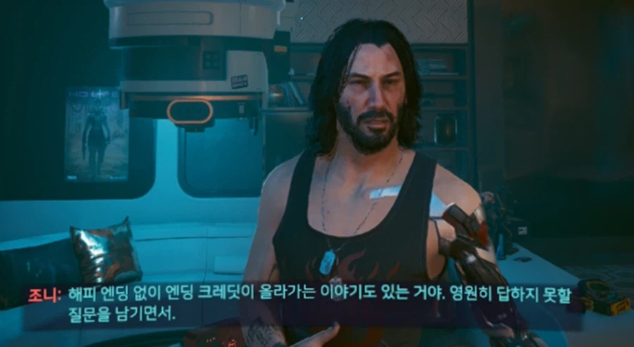 사펑 장르의 이야기 특징_1.webp