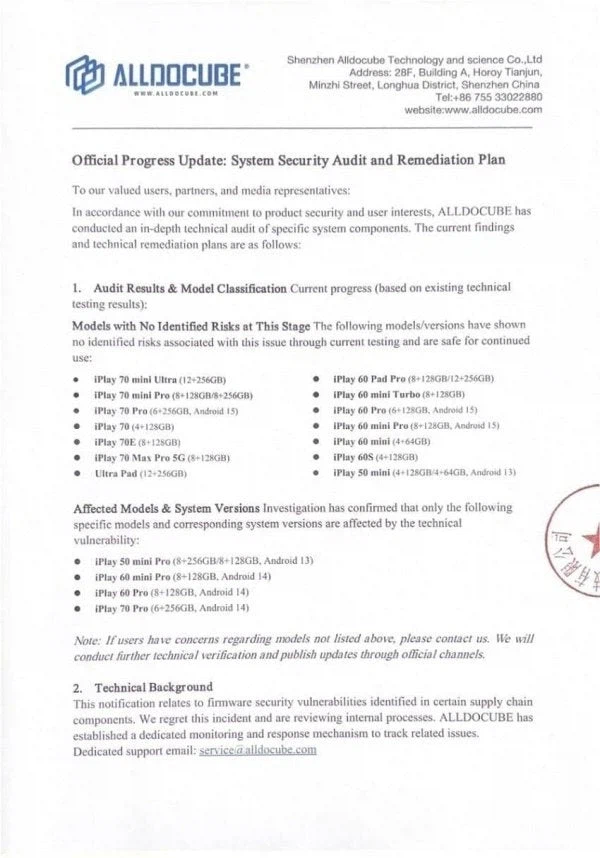 올도큐브, 백도어 탑재된 자사 제품 목록 공개_1.webp