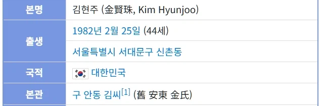 시장에서 우연히 종친을 만난 한가인.jpg_2.webp