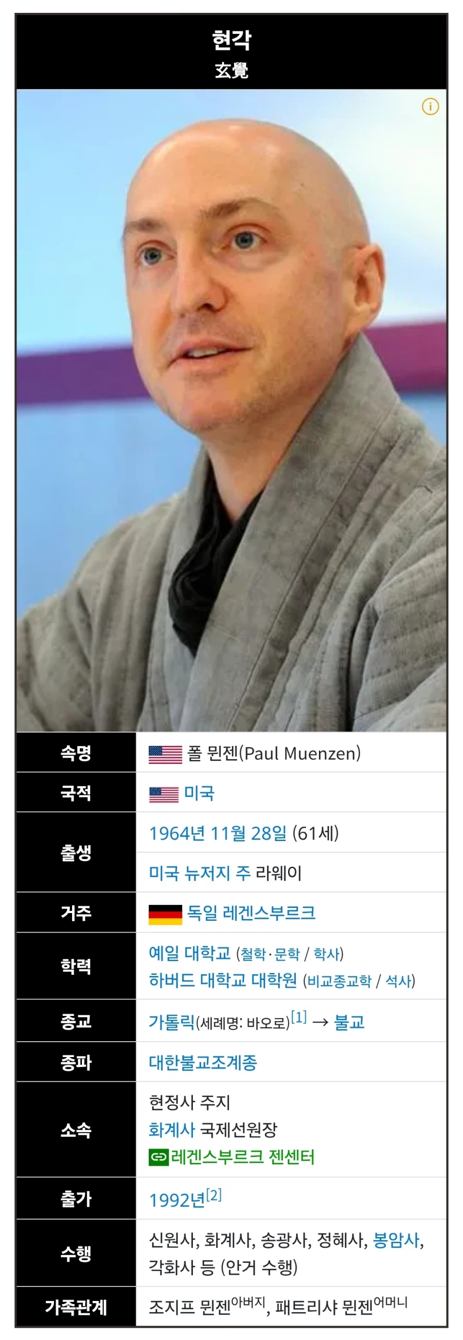 공부하다 죽어라 책을 쓴 작가의 정체_2.webp