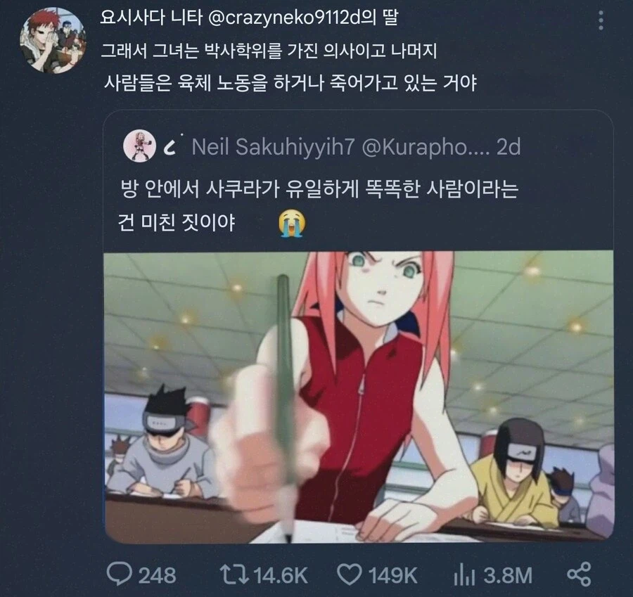 공부 못하는 애들은 다 노가다판으로 갔어_1.webp