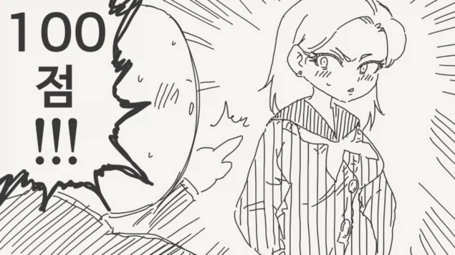 여자들에게 점수 매기고 다닌데..._2.webp