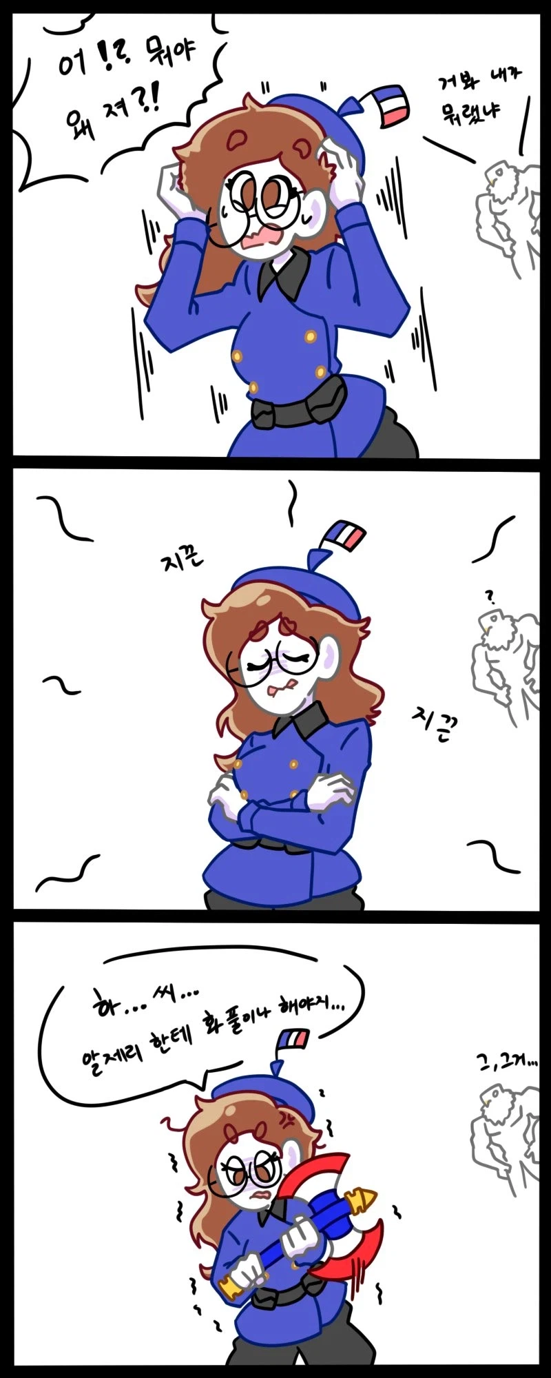 2차세계대전 이후 프랑스가 욕처먹어도 할말없는이유_4.webp