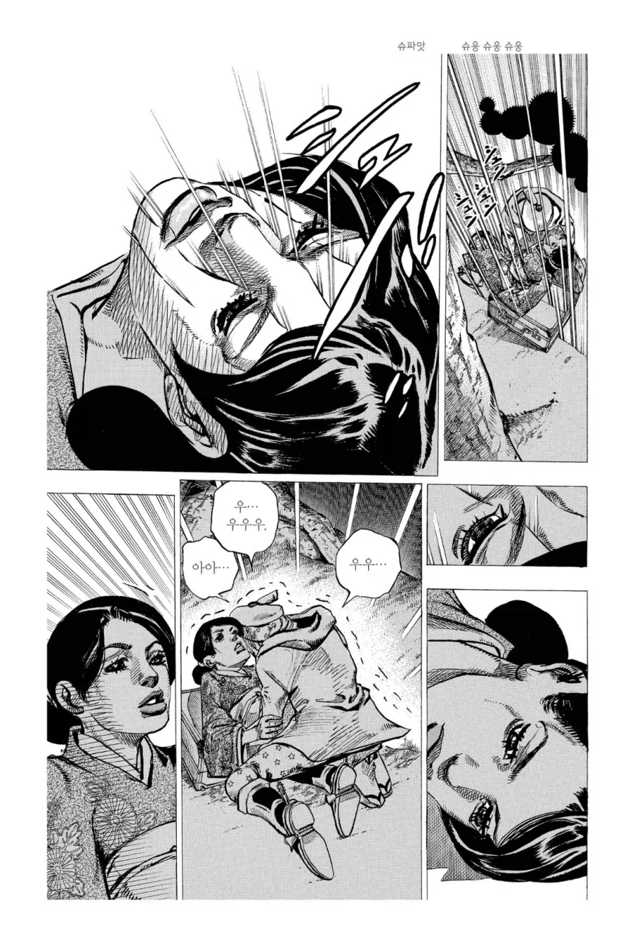 죠죠 죠니 다웠던 결말_7.webp