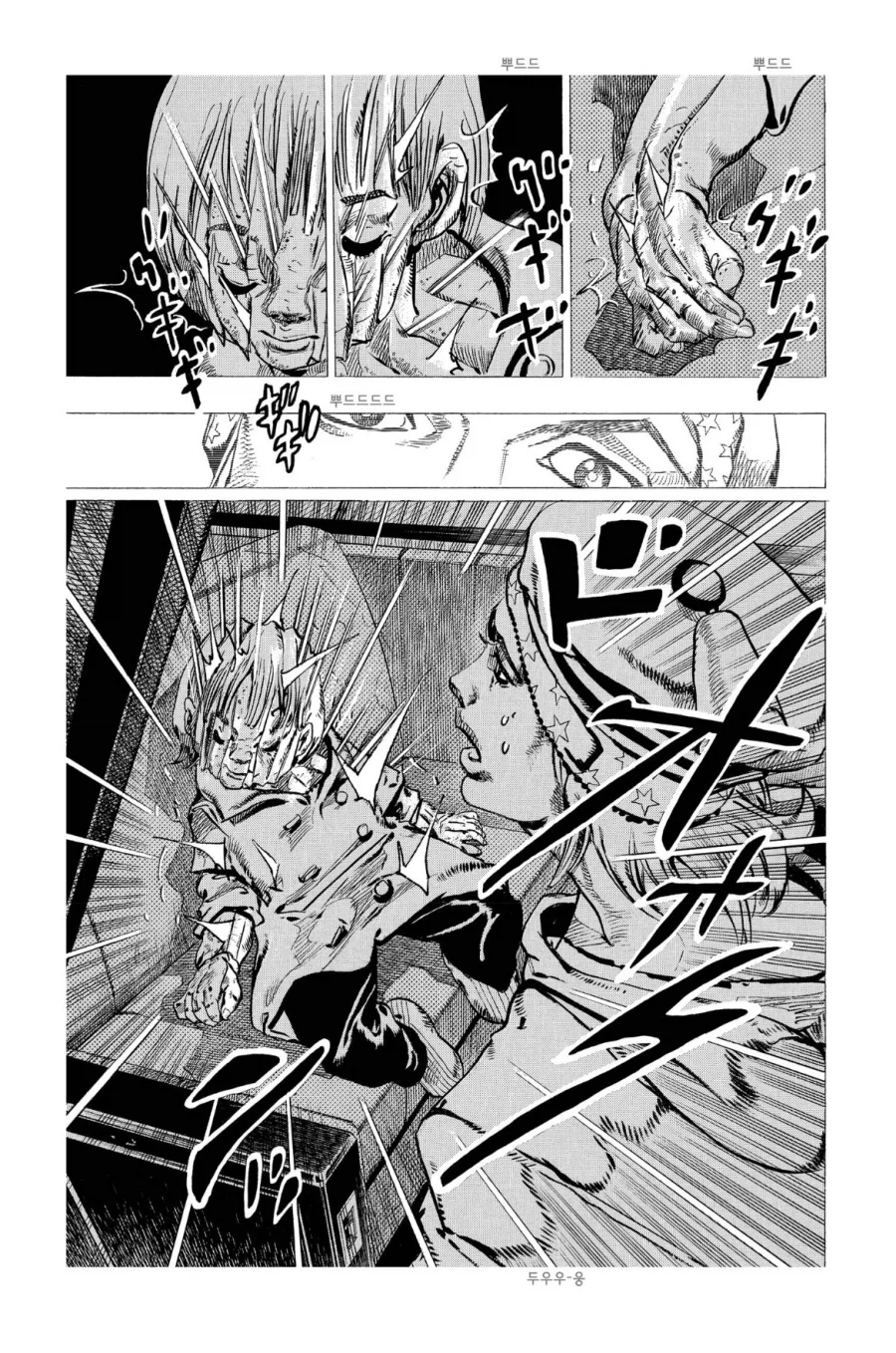 죠죠 죠니 다웠던 결말_8.webp