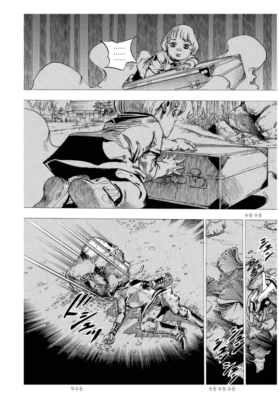 죠죠 죠니 다웠던 결말_13.webp