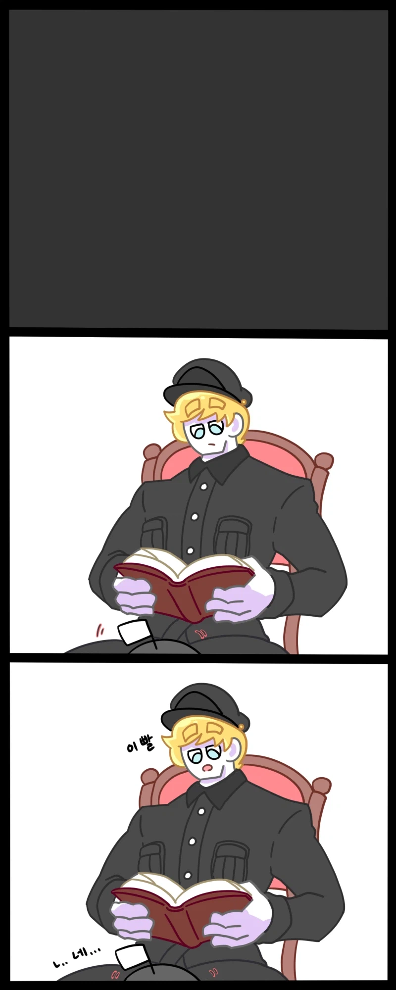 2차세계대전 이후 프랑스가 욕처먹어도 할말없는이유_7.webp