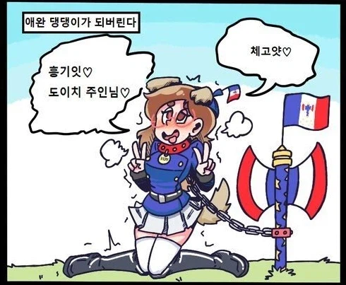 2차세계대전 이후 프랑스가 욕처먹어도 할말없는이유_6.webp