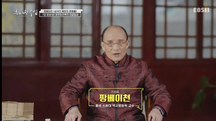 역사학자가 말하는 관우의 무기_2.webp