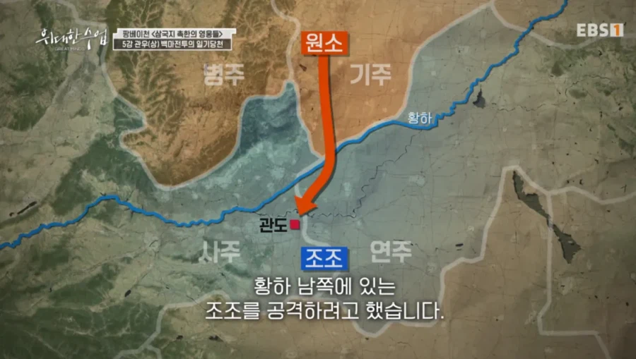 역사학자가 말하는 관우의 무기_4.webp