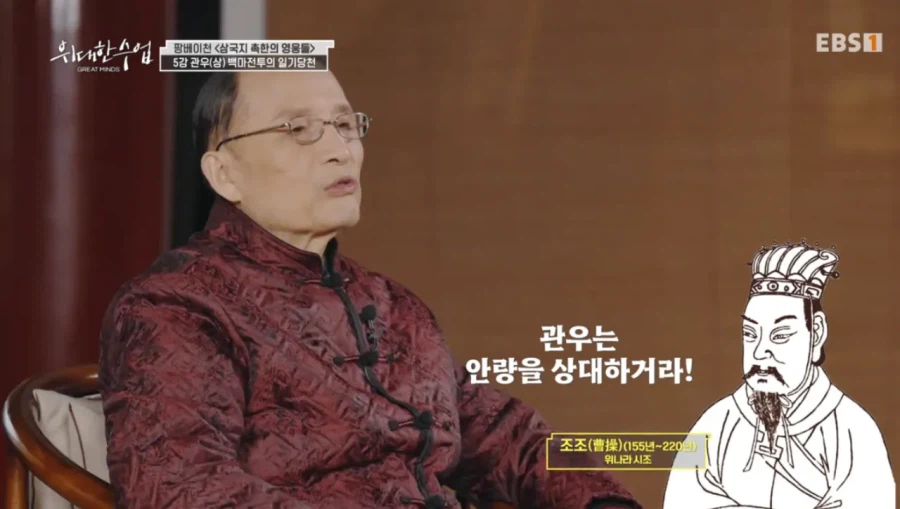 역사학자가 말하는 관우의 무기_16.webp