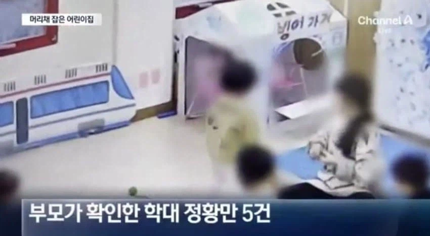 간이 배 밖으로 나온 아동학대충.jpg_1.webp