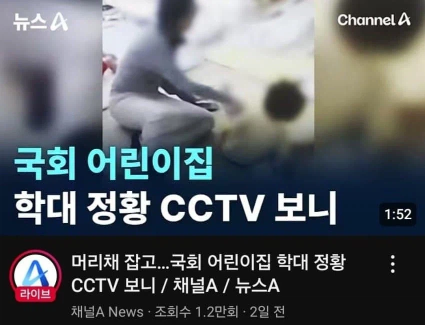 간이 배 밖으로 나온 아동학대충.jpg_3.webp