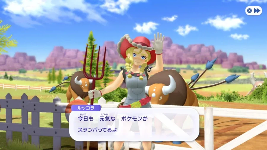 벌써부터 이상한 별명생긴 포켓몬 신작 여캐_2.webp