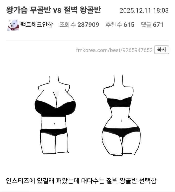 역시 고른다면 나의 선택은..._1.webp