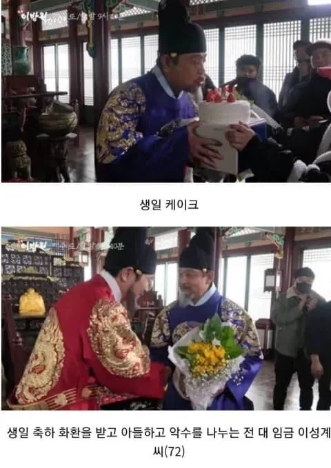 의외로 조선시대 왕조차 1년에 한번밖에 못 먹은 음식_1.webp