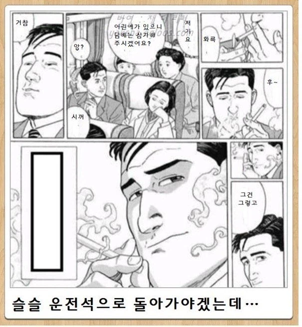 고독한 쓰레기 미식가_1.webp