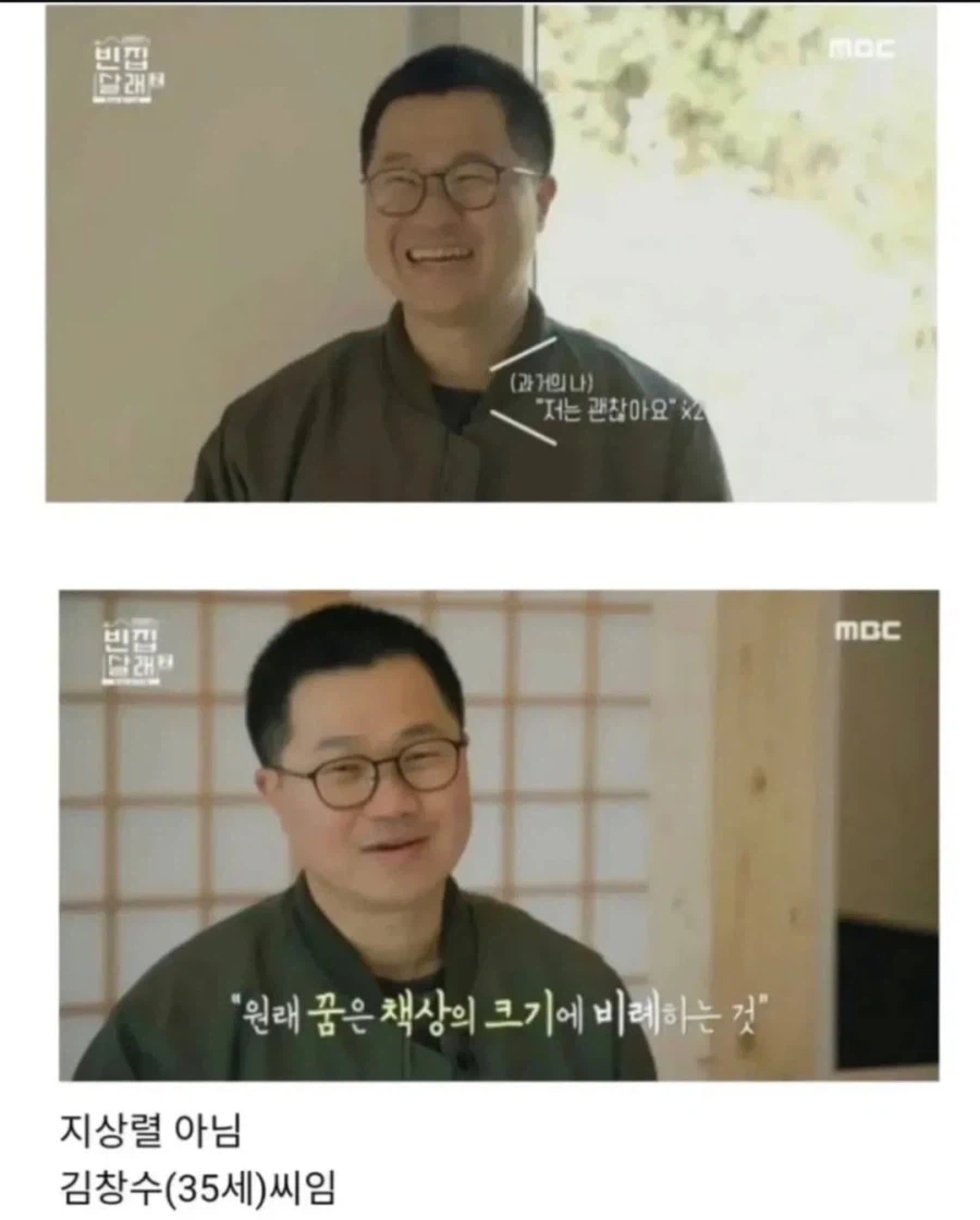 지상렬 : 꿈은 책상의 크기에 비례하는 법_2.webp