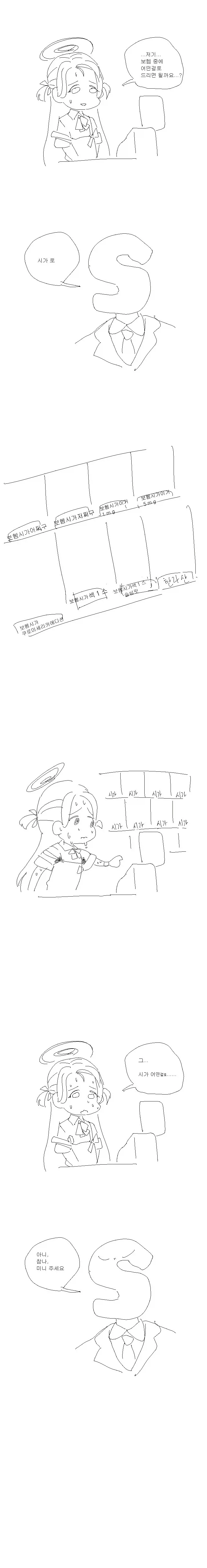 호불호 갈리는 편의점 담배손님_3.webp