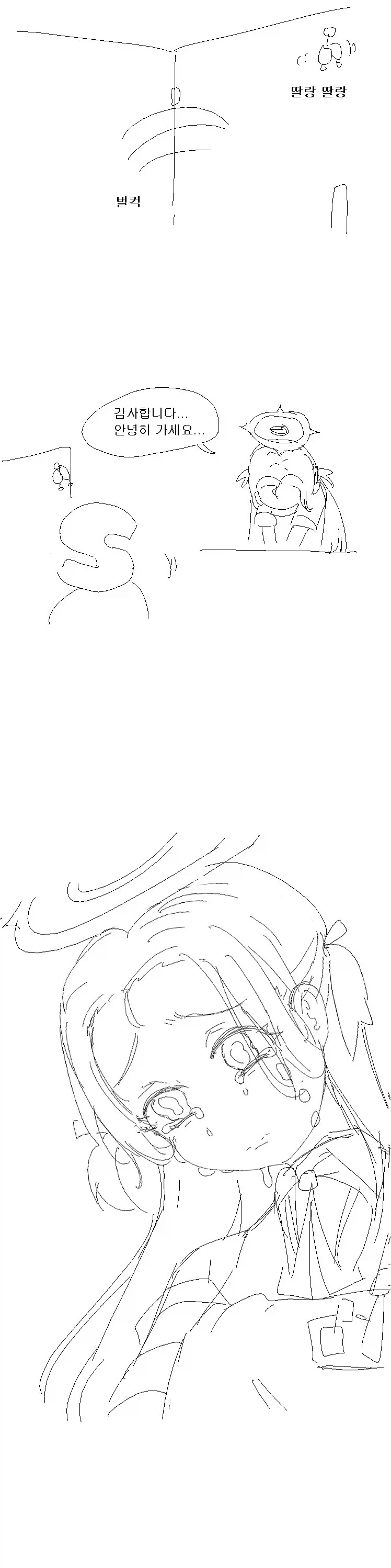 호불호 갈리는 편의점 담배손님_6.webp