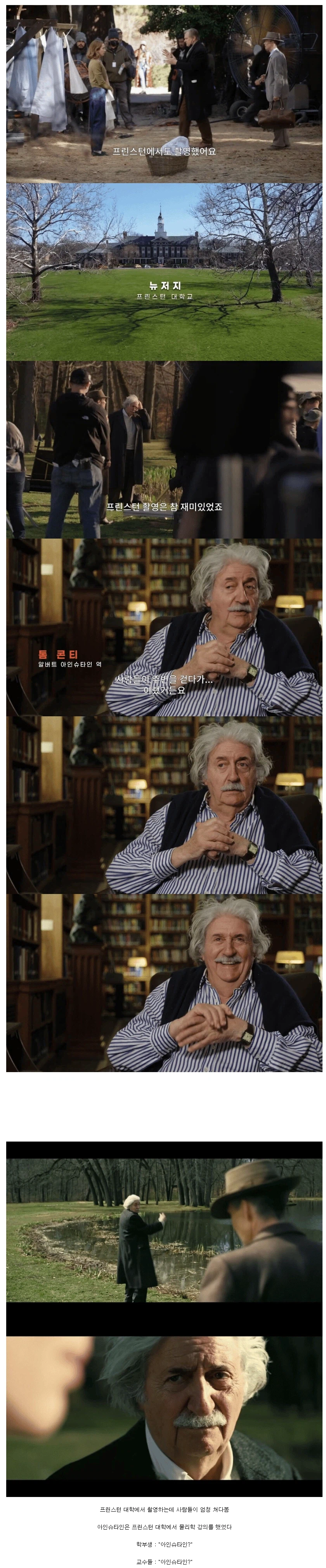 영화 촬영중에 사람들이 엄청 쳐다봤었다던 배우_1.webp