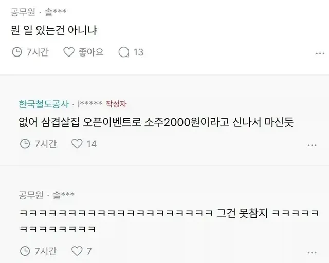 임산부 아내를 둔 남편이 만취해서 돌아온 이유.jpg_2.webp