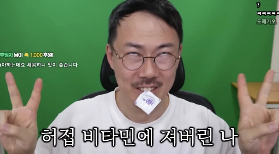 헉 엄마 쟤 콘돔 먹어_3.webp