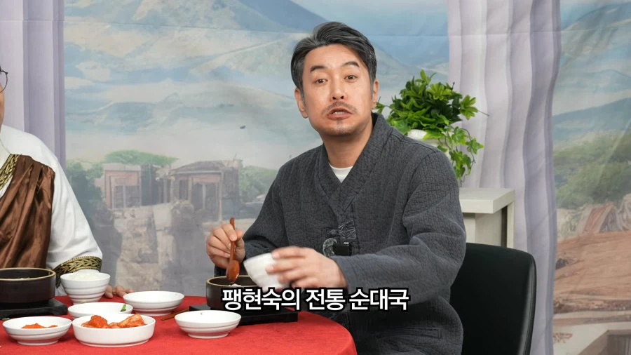 순대국 PPL받은 유튜버_4.webp