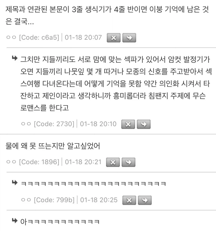 침팬지는 물에 못떠서 수영을 못한대.jpg_2.webp