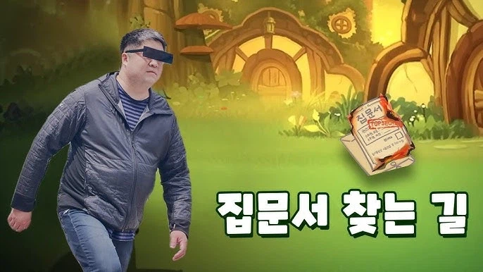 트릭컬)지금정도면 대뾰 집문서는_1.webp