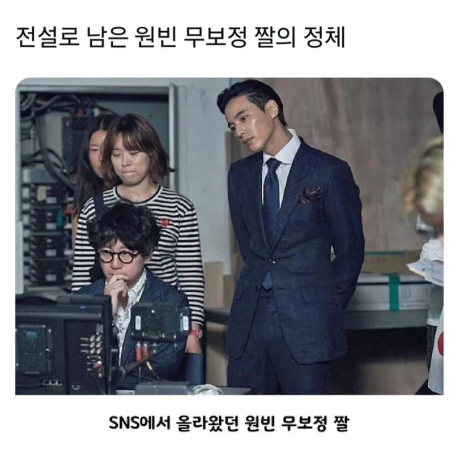 전설로 남은 원빈 무보정 짤의 정체_1.webp