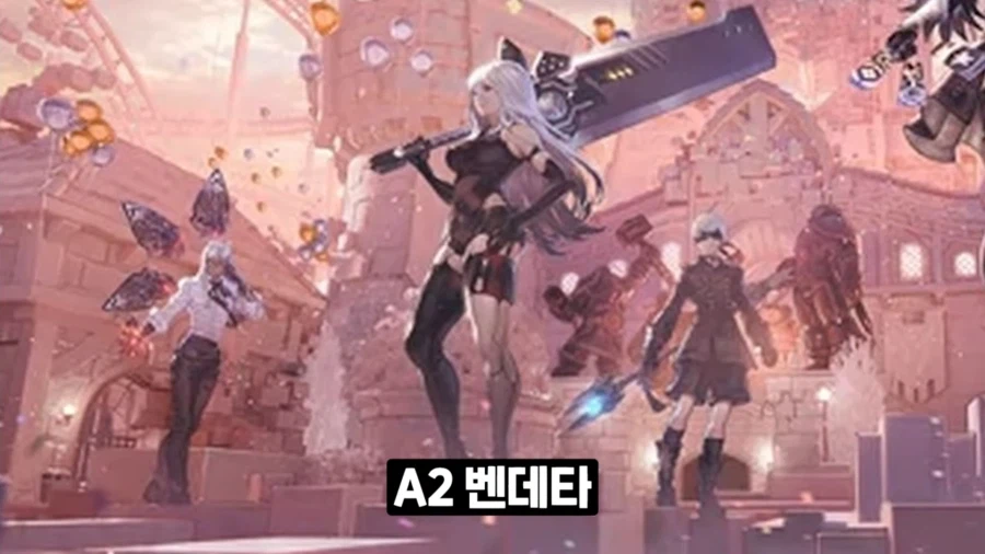 오버워치 니어 콜라보 유출_2.webp