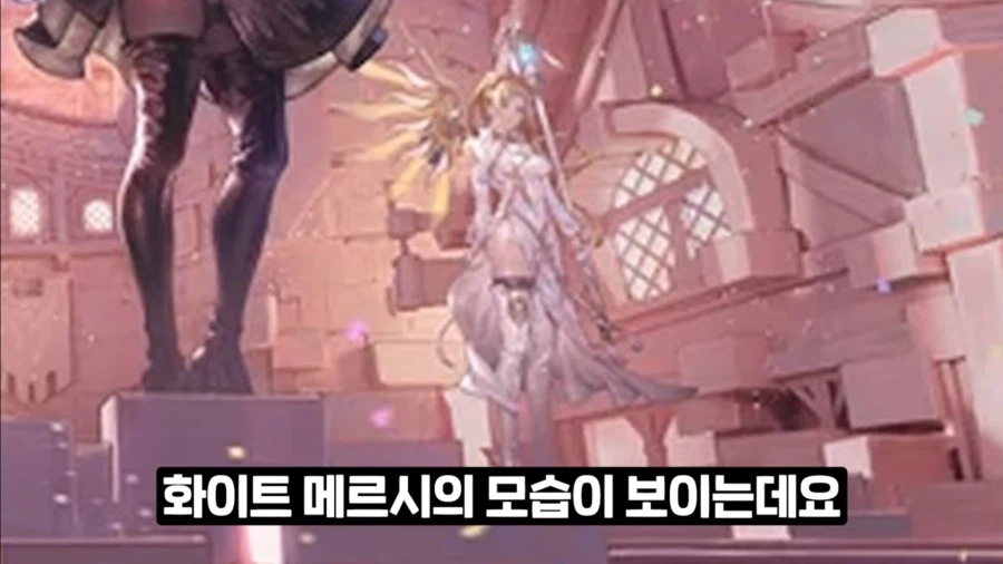 오버워치 니어 콜라보 유출_3.webp