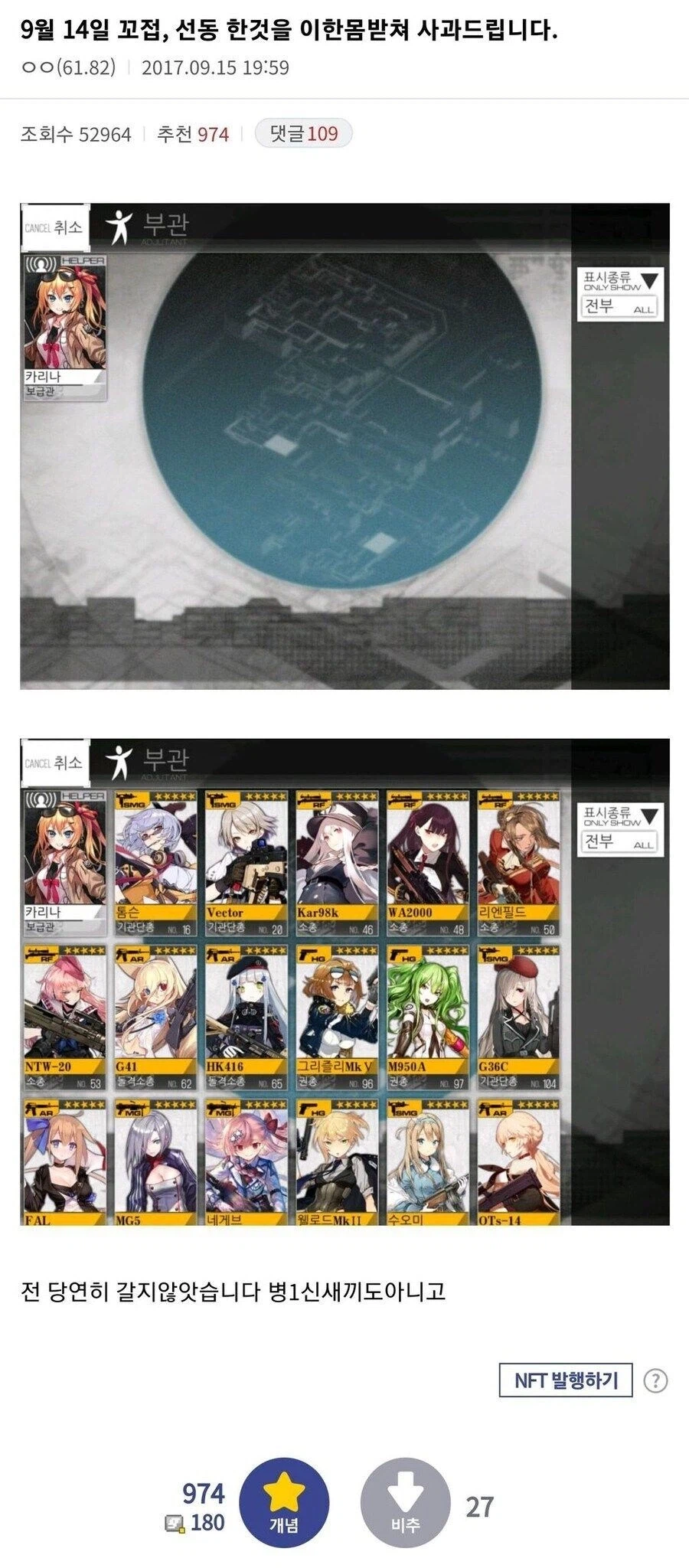 십덕모바일게임 레전드 모음_3.webp