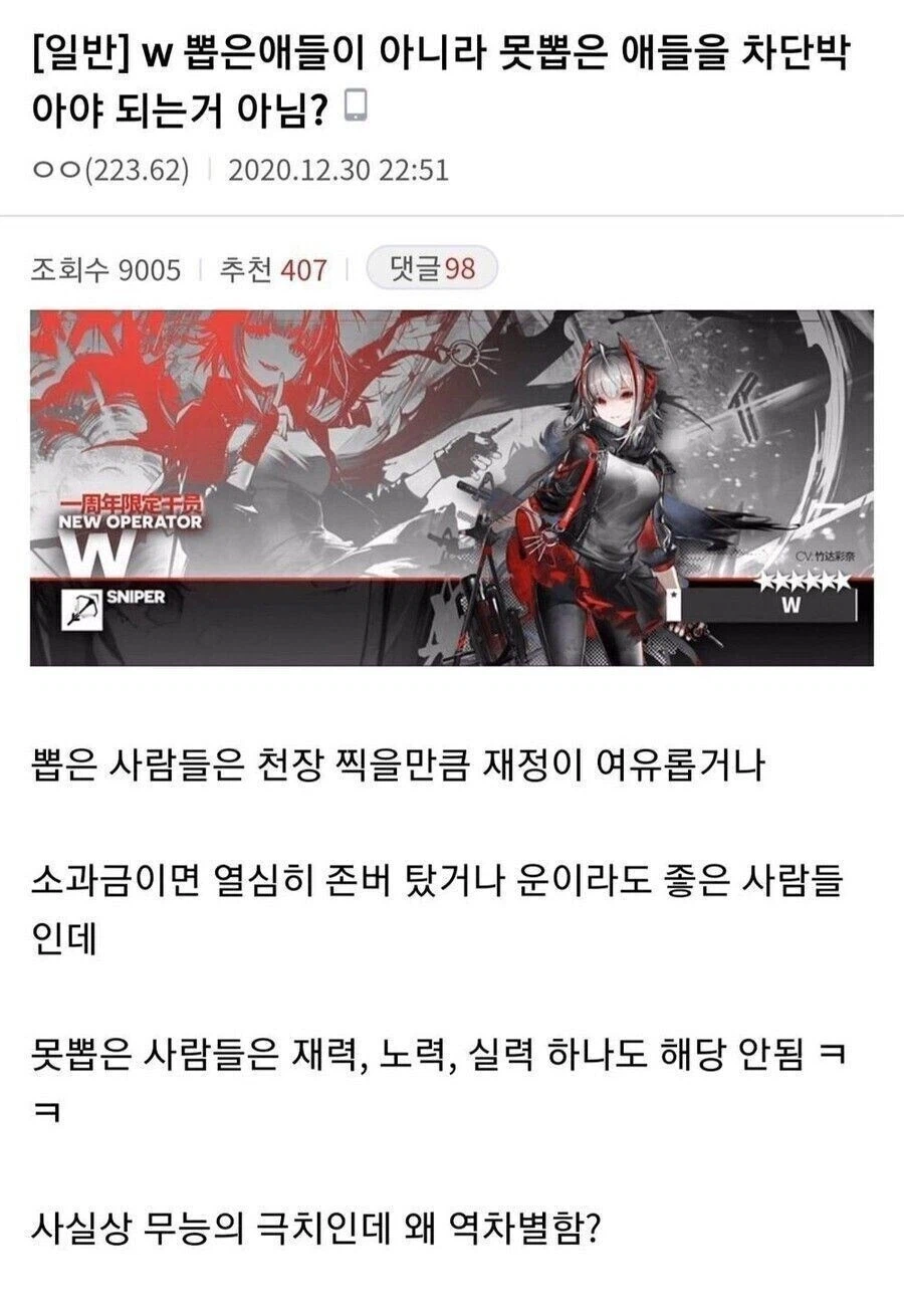 십덕모바일게임 레전드 모음_4.webp