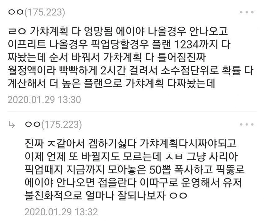 십덕모바일게임 레전드 모음_5.webp