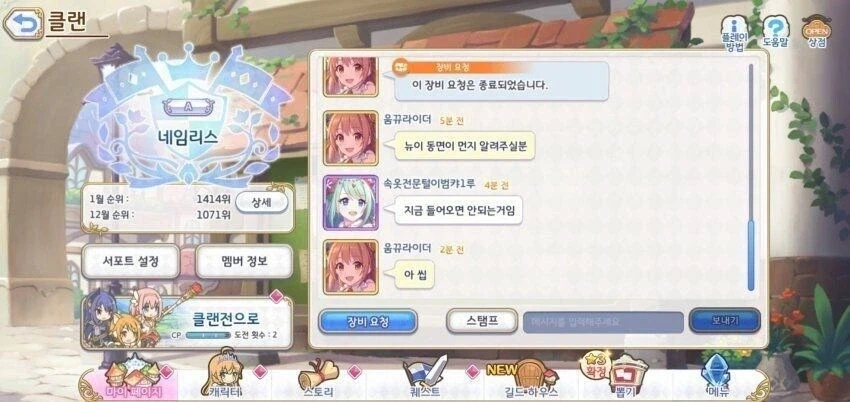 십덕모바일게임 레전드 모음_6.webp