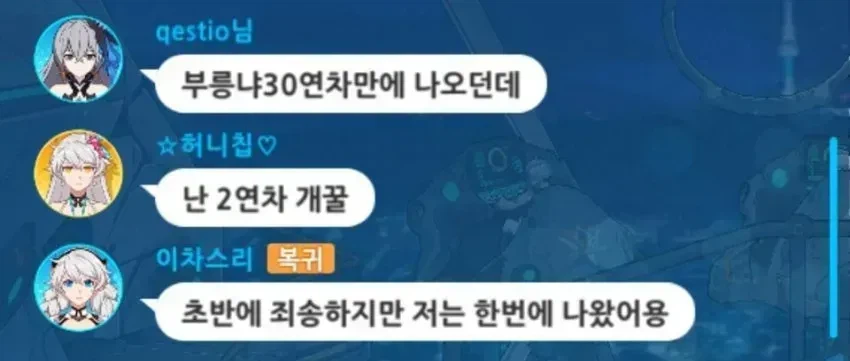 십덕모바일게임 레전드 모음_7.webp