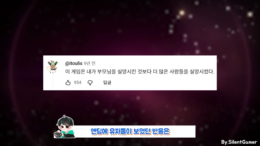 어느 게임의 촌철살인 같은 리뷰_1.webp