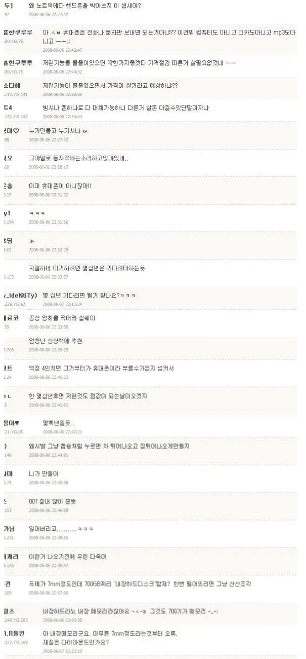 휴대폰은 적어도 이렇게 바뀌어야 한다_2.webp