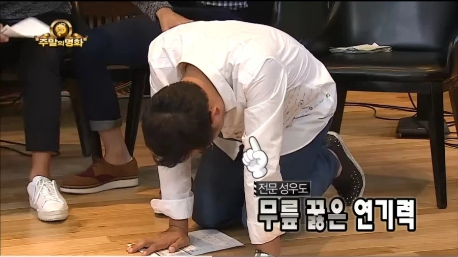 무한도전) 광희 더빙 연습 때 쥰내 쩔었지_1.webp