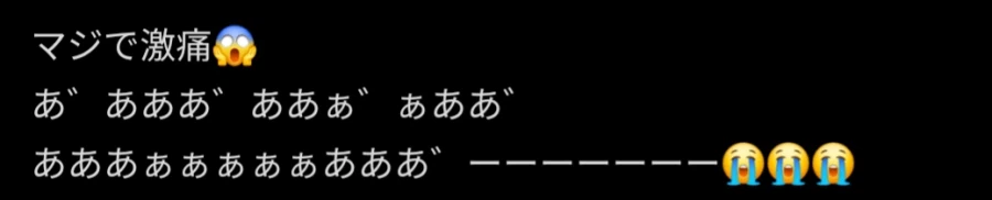 일본 성우 : 한국꺼 사봤는데 효과 개쩔어요오옷_2.webp