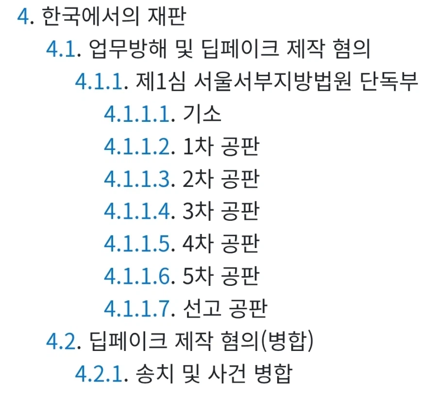 조니 소말리가 재판 끝나도 한국 못 나가는 이유ㅋㅋㅋ_1.webp