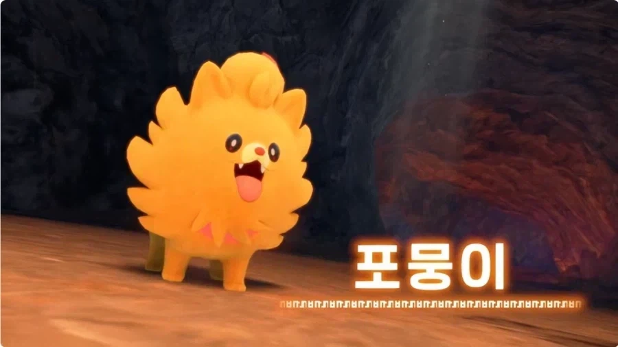 ??? : 포뭉이는 개 포켓몬이니 계속 사족보행 하겠지?_3.webp