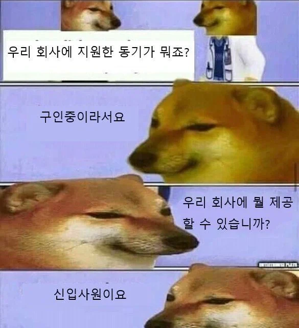 면접시 필승 답변_1.webp