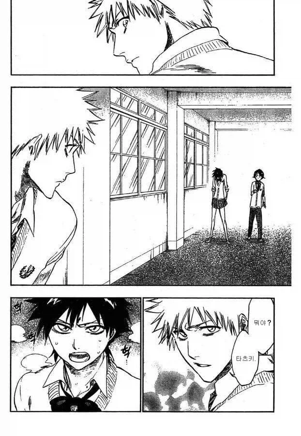 호로화 이치고_1.webp